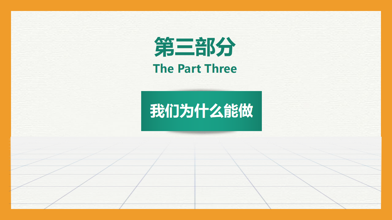 双鸭山服务优势